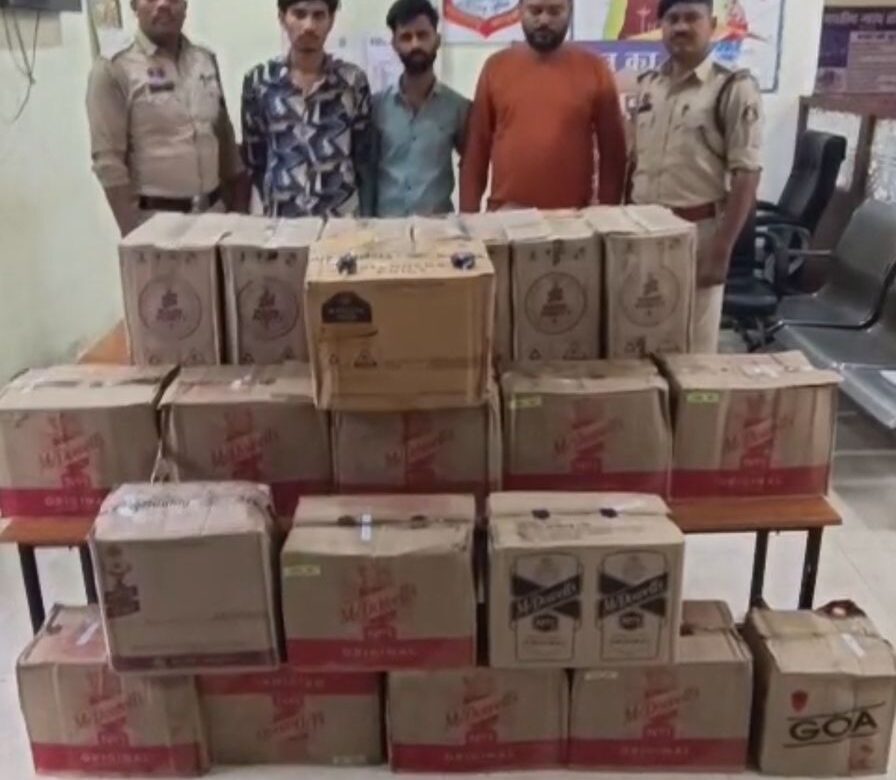 अवैध रूप से मध्यप्रदेश निर्मित अवैध शराब का परिवहन करते 03 आरोपी गिरफ्तार