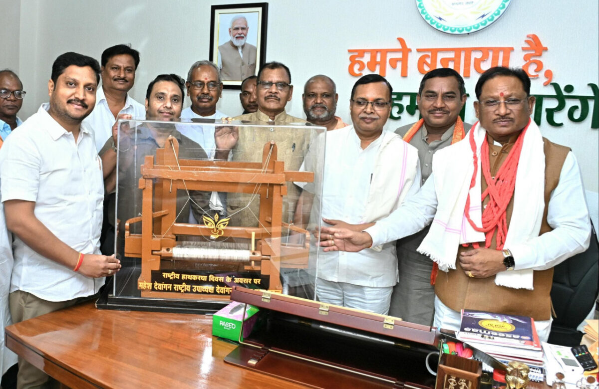 मुख्यमंत्री विष्णु देव साय से बुनकर समाज के प्रतिनिधिमंडल ने की सौजन्य भेंट