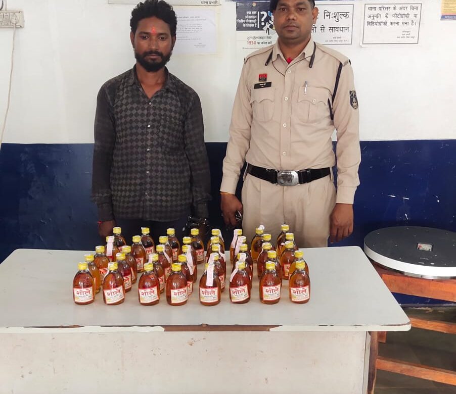 पुलिस ने अवैध शराब के साथ आरोपी को किया गिरफ्तार