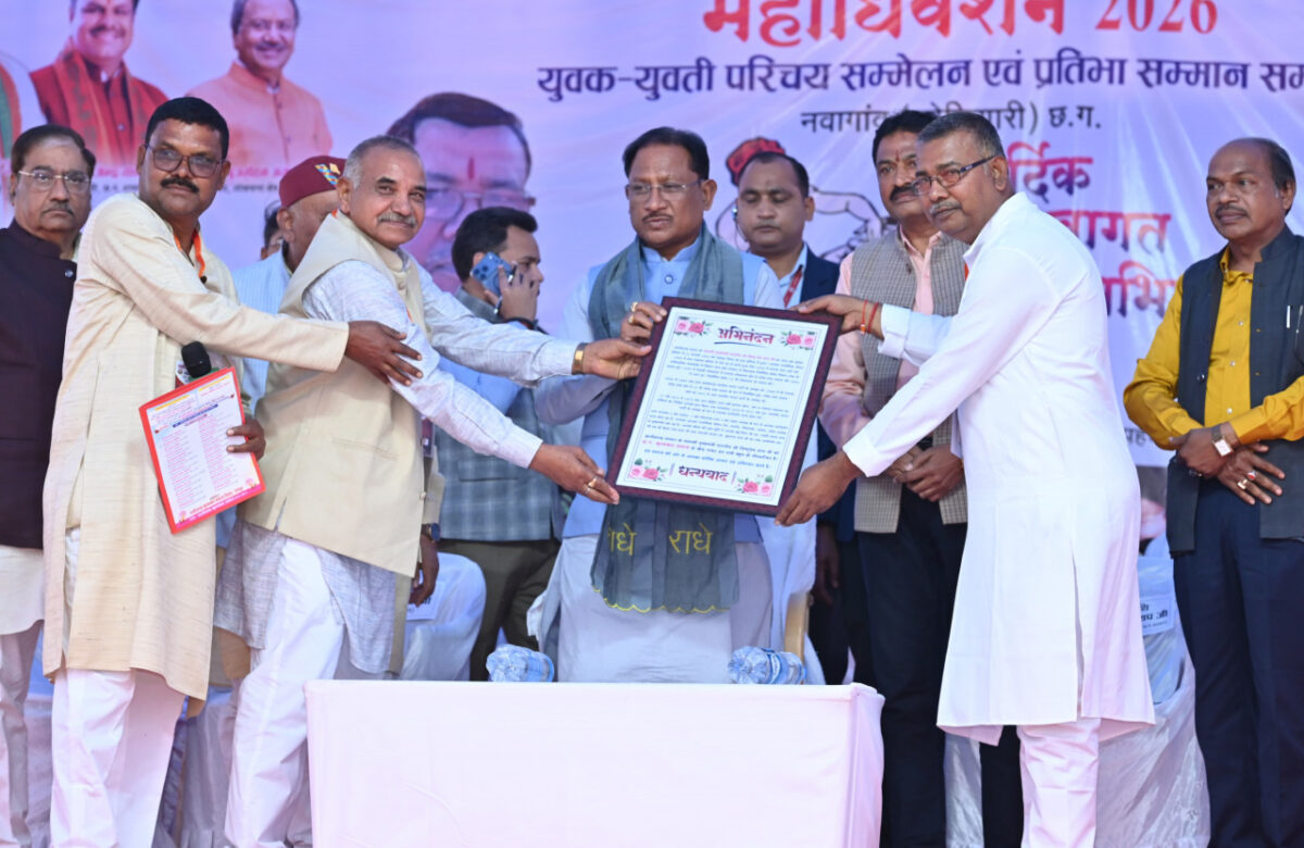 मुख्यमंत्री विष्णु देव साय ने किया छत्तीसगढ़ कुम्भकार समाज के दो दिवसीय महाअधिवेशन का भव्य शुभारंभ